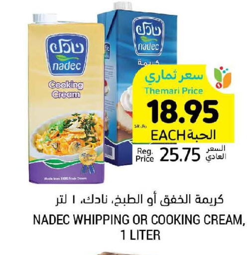 NADEC Whipping / Cooking Cream  in Tamimi Market in KSA, Saudi Arabia, Saudi - Al Hasa