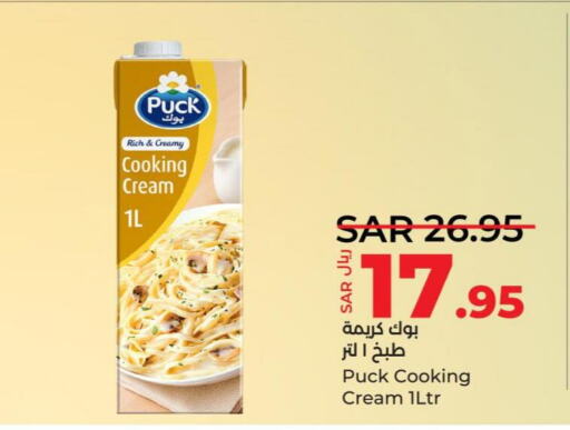 PUCK Whipping / Cooking Cream  in لولو هايبرماركت in مملكة العربية السعودية, السعودية, سعودية - تبوك