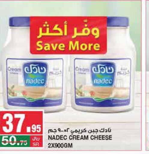 NADEC Cream Cheese  in SPAR  in KSA, Saudi Arabia, Saudi - Riyadh