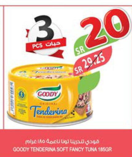 GOODY Tuna - Canned  in Farm  in KSA, Saudi Arabia, Saudi - Dammam