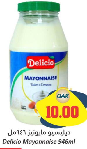  Mayonnaise  in دانة هايبرماركت in قطر - الريان