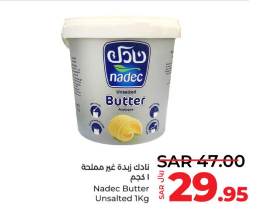 NADEC   in LULU Hypermarket in KSA, Saudi Arabia, Saudi - Al Hasa
