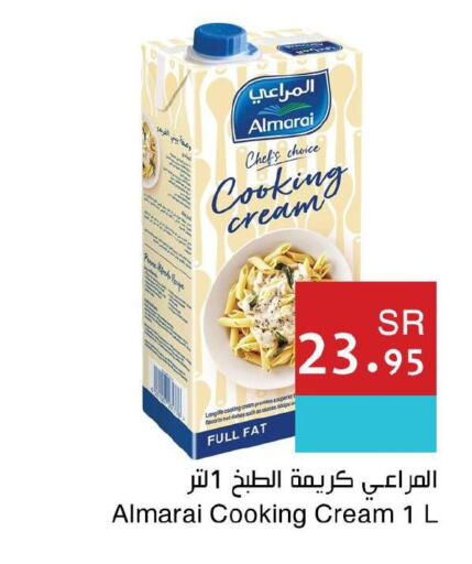 ALMARAI Whipping / Cooking Cream  in Hala Markets in KSA, Saudi Arabia, Saudi - Jeddah