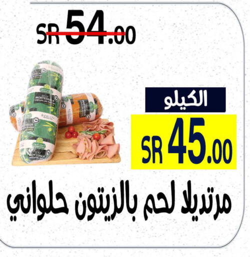  in Home Market in KSA, Saudi Arabia, Saudi - Mecca