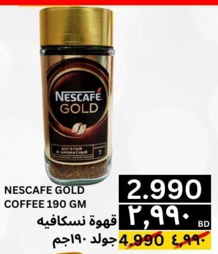 NESCAFE GOLD Coffee  in Al Noor Market & Express Mart in Bahrain