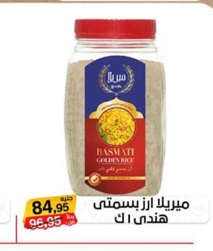  Basmati / Biryani Rice  in بيت الجملة in Egypt - القاهرة