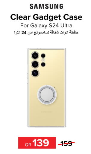  Case  in Al Anees Electronics in Qatar - Al-Shahaniya