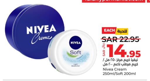 Nivea Face cream  in LULU Hypermarket in KSA, Saudi Arabia, Saudi - Al Hasa