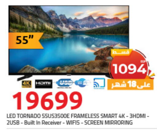 TORNADO Smart TV  in Hyper One  in Egypt - Cairo