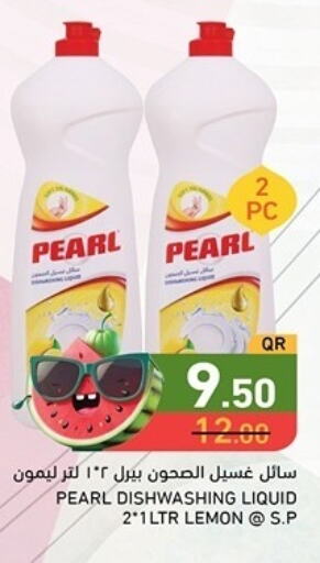 PEARL   in Aswaq Ramez in Qatar - Umm Salal