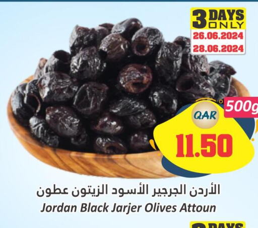  Pickle  in Dana Hypermarket in Qatar - Al Rayyan