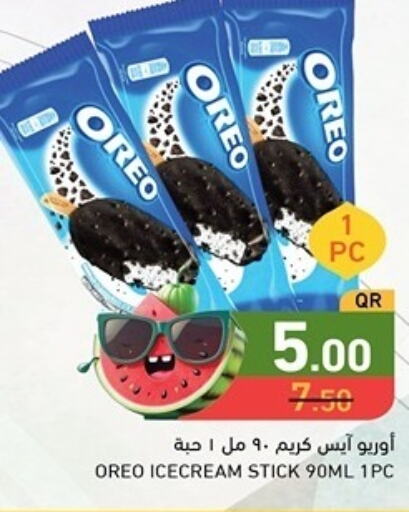 OREO   in أسواق رامز in قطر - الوكرة