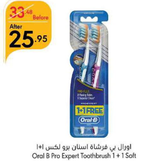 ORAL-B Toothbrush  in Manuel Market in KSA, Saudi Arabia, Saudi - Jeddah