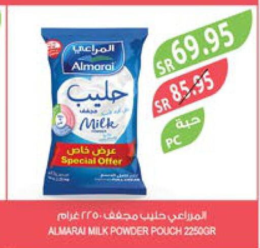 ALMARAI Milk Powder  in Farm  in KSA, Saudi Arabia, Saudi - Saihat