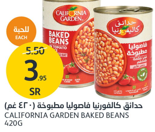 CALIFORNIA GARDEN Baked Beans  in AlJazera Shopping Center in KSA, Saudi Arabia, Saudi - Riyadh