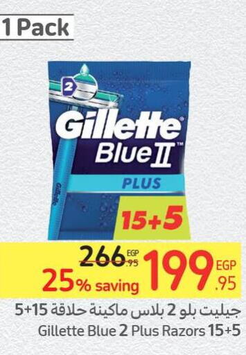 GILLETTE   in Carrefour  in Egypt - Cairo