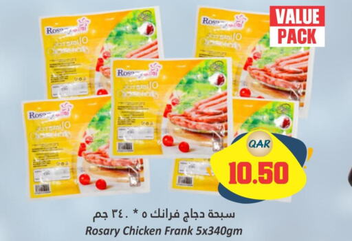  Chicken Franks  in Dana Hypermarket in Qatar - Al Rayyan