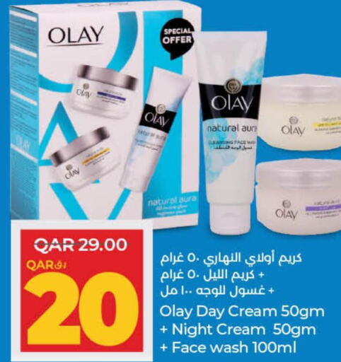 OLAY Face Wash  in LuLu Hypermarket in Qatar - Umm Salal