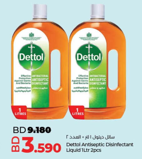 DETTOL Disinfectant  in لولو هايبر ماركت in البحرين