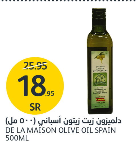  Extra Virgin Olive Oil  in AlJazera Shopping Center in KSA, Saudi Arabia, Saudi - Riyadh