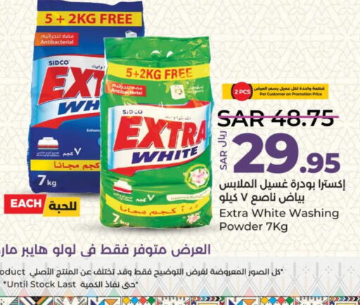 EXTRA WHITE Detergent  in LULU Hypermarket in KSA, Saudi Arabia, Saudi - Khamis Mushait