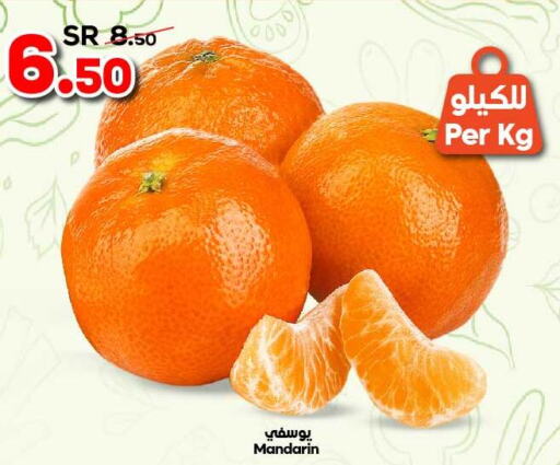 Mango   in الدكان in مملكة العربية السعودية, السعودية, سعودية - مكة المكرمة