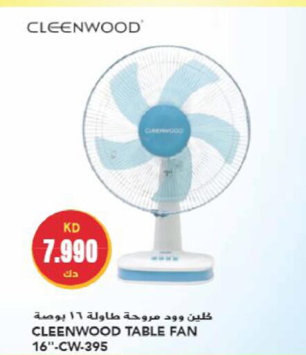 CLEENWOOD Fan  in جراند هايبر in الكويت - محافظة الأحمدي