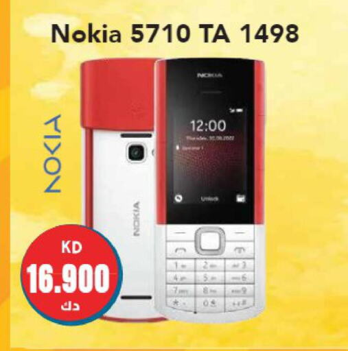 NOKIA   in Grand Hyper in Kuwait - Ahmadi Governorate
