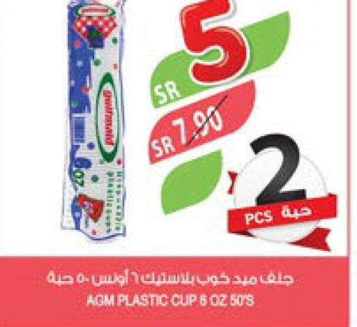  Instant Cup Noodles  in المزرعة in مملكة العربية السعودية, السعودية, سعودية - الخفجي