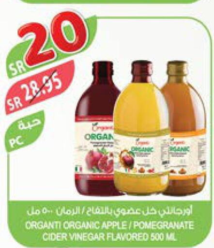 Vinegar  in Farm  in KSA, Saudi Arabia, Saudi - Sakaka