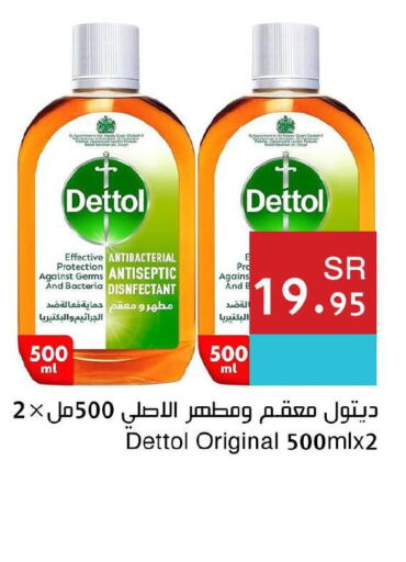 DETTOL Disinfectant  in Hala Markets in KSA, Saudi Arabia, Saudi - Mecca