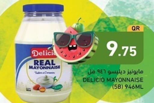  Mayonnaise  in أسواق رامز in قطر - الضعاين