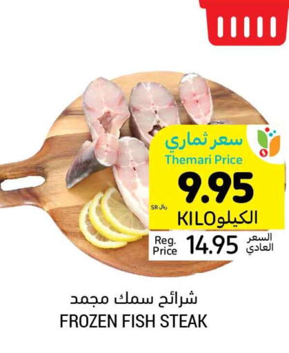 PLYMS Tuna - Canned  in أسواق التميمي in مملكة العربية السعودية, السعودية, سعودية - الرس