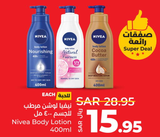Nivea Body Lotion & Cream  in LULU Hypermarket in KSA, Saudi Arabia, Saudi - Saihat
