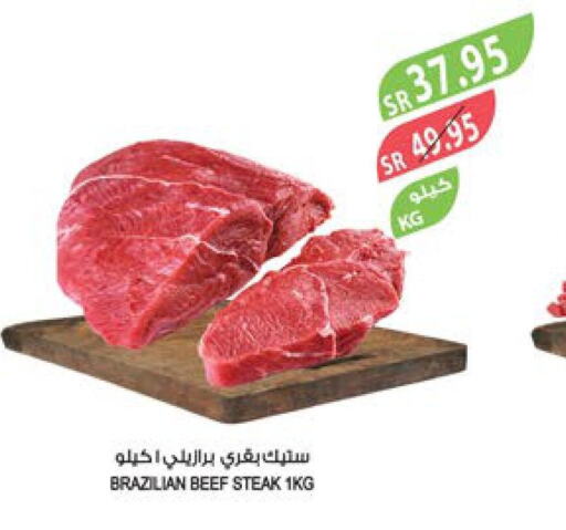  Beef  in Farm  in KSA, Saudi Arabia, Saudi - Abha