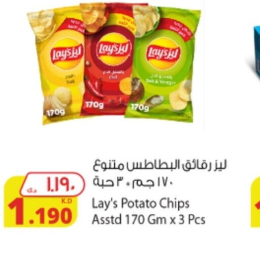LAYS   in Agricultural Food Products Co. in Kuwait - Ahmadi Governorate