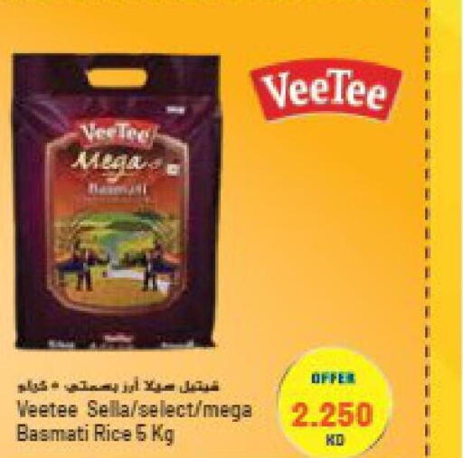  Sella / Mazza Rice  in Grand Hyper in Kuwait - Kuwait City