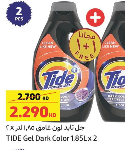 TIDE Detergent  in Carrefour in Kuwait - Ahmadi Governorate