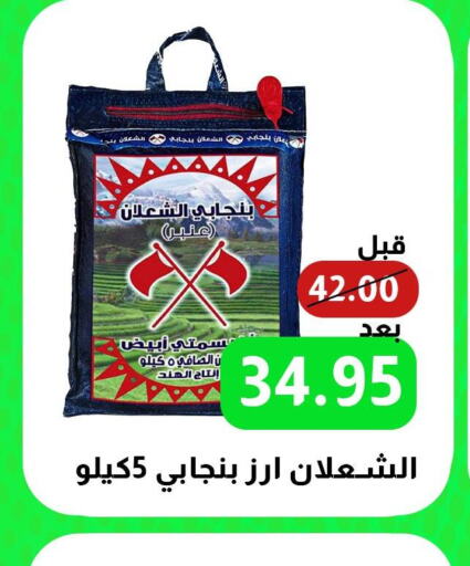  White Rice  in Kraz Hypermarket in KSA, Saudi Arabia, Saudi - Unayzah