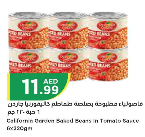 CALIFORNIA GARDEN Baked Beans  in Istanbul Supermarket in UAE - Abu Dhabi