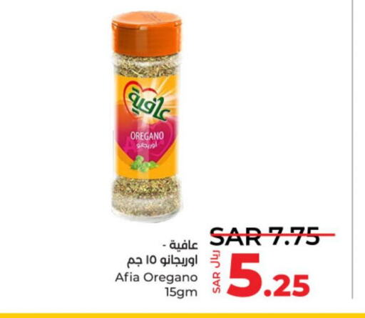 AFIA Dried Herbs  in LULU Hypermarket in KSA, Saudi Arabia, Saudi - Unayzah