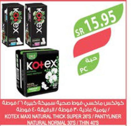 KOTEX   in Farm  in KSA, Saudi Arabia, Saudi - Arar