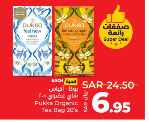  Tea Bags  in لولو هايبرماركت in مملكة العربية السعودية, السعودية, سعودية - حائل‎