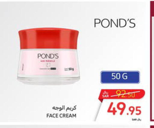  Face cream  in Carrefour in KSA, Saudi Arabia, Saudi - Riyadh