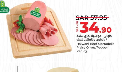 SAUDIA Tahina & Halawa  in LULU Hypermarket in KSA, Saudi Arabia, Saudi - Al-Kharj