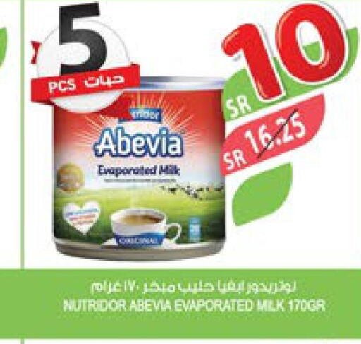 ABEVIA Evaporated Milk  in المزرعة in مملكة العربية السعودية, السعودية, سعودية - عرعر