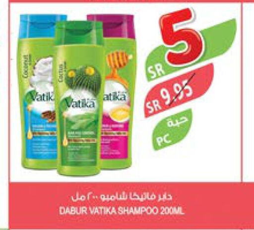 VATIKA Shampoo / Conditioner  in Farm  in KSA, Saudi Arabia, Saudi - Al Bahah