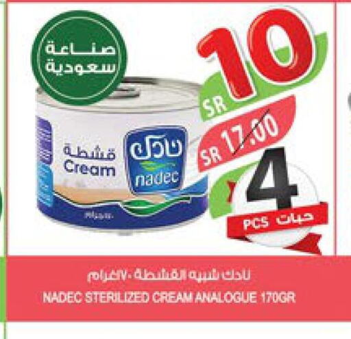NADEC Analogue Cream  in Farm  in KSA, Saudi Arabia, Saudi - Tabuk