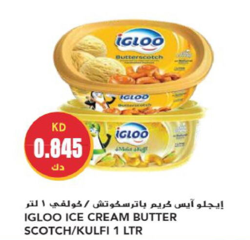  Face cream  in Grand Hyper in Kuwait - Jahra Governorate