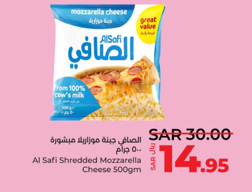AL SAFI Mozzarella  in LULU Hypermarket in KSA, Saudi Arabia, Saudi - Dammam